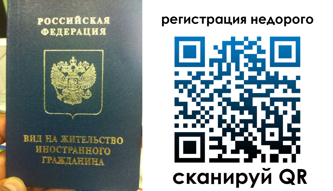 прописка от собственника в Дюртюли