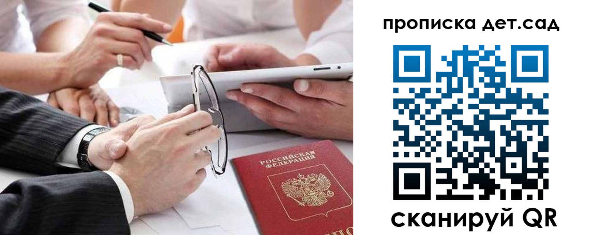 временная регистрация недорого в Дюртюли