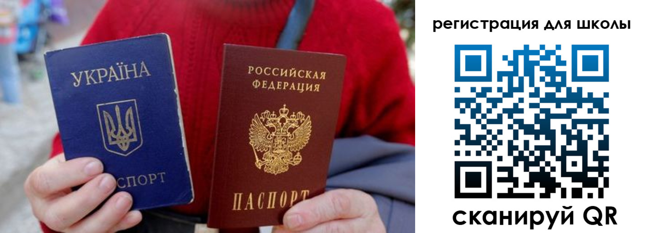 миграционный учет в Дюртюли