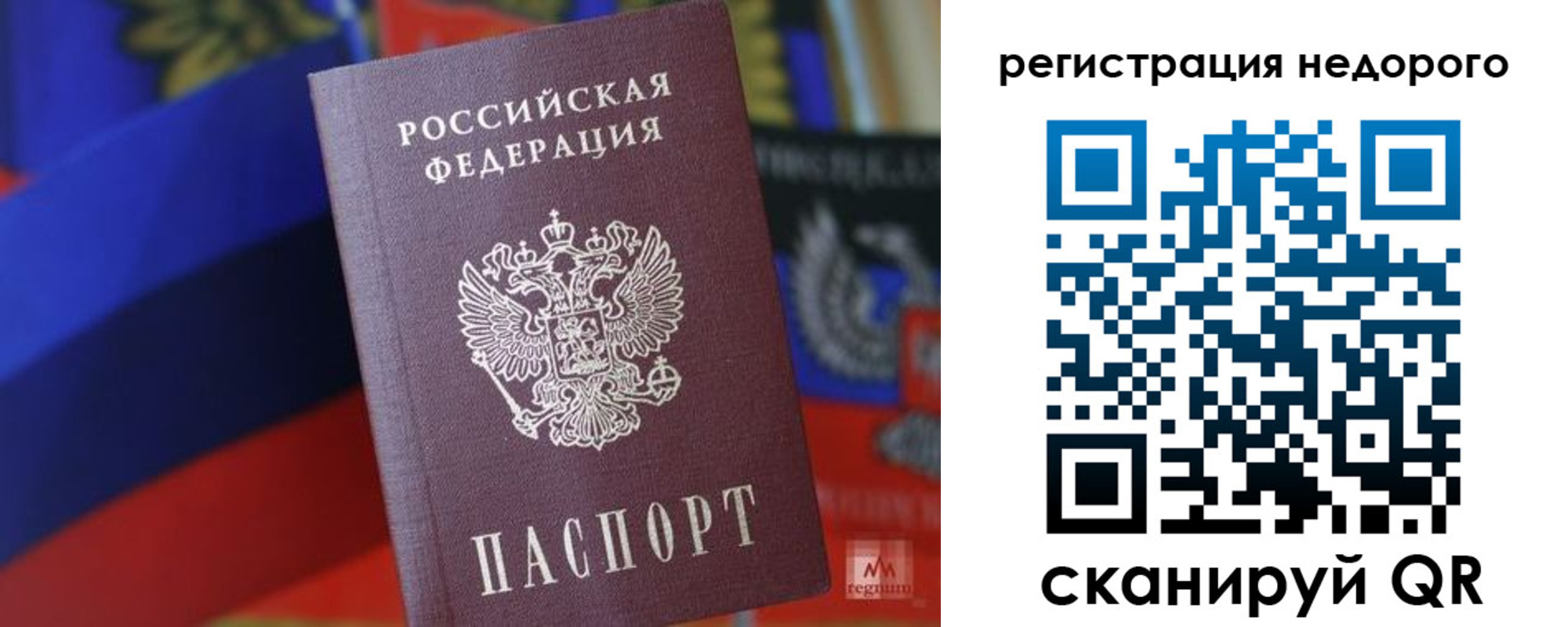 временная регистрация надежно в Дюртюли