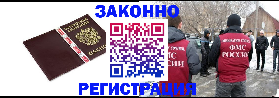 прописка для кредита в Дюртюли