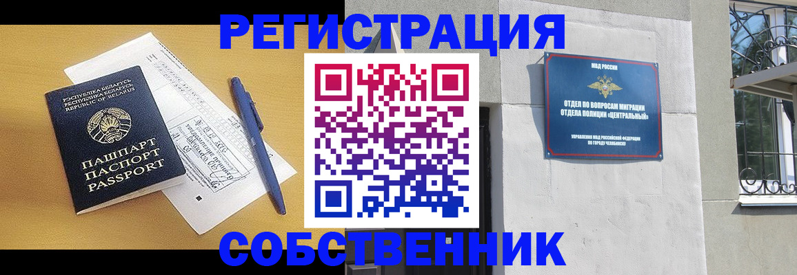 прописка для кредита в Дюртюли
