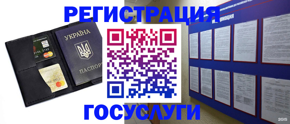 где прописаться в Дюртюли