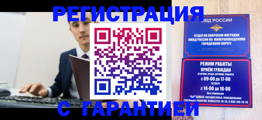 регистрация для дет. сада в Дюртюли