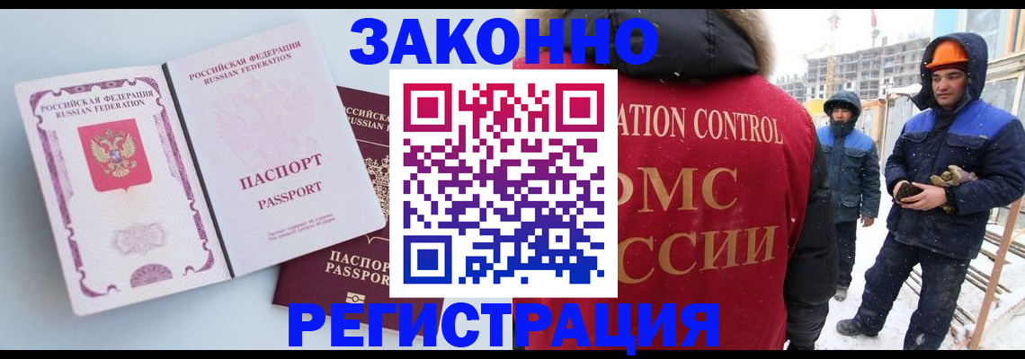 прописка для школы в Дюртюли